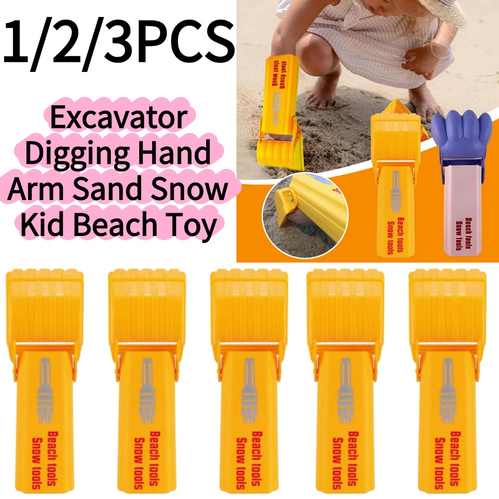 Kids Outdoor Activity Set - 1/3개입 굴착기 모양 모래놀이 손잡이 삽