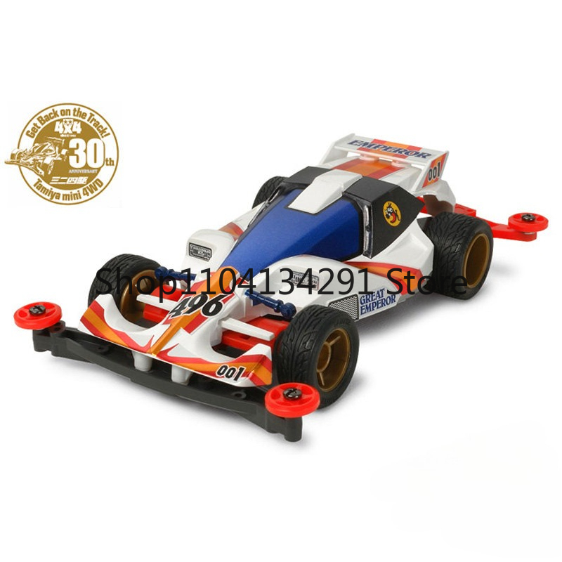 Tamiya Model Mini 4Wd - 정품 타미야 미니 4WD 4WD 브라더스