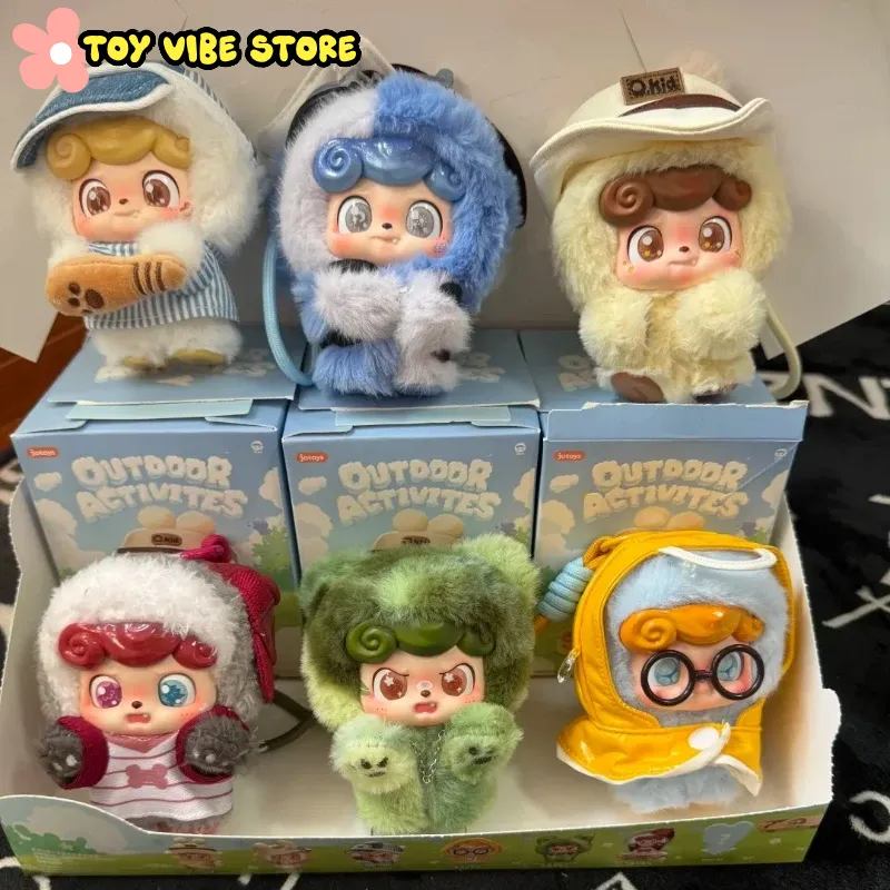 Kids Outdoor Activity Set - 뉴 Q.Kid 야외 활동 시리즈 블라인드