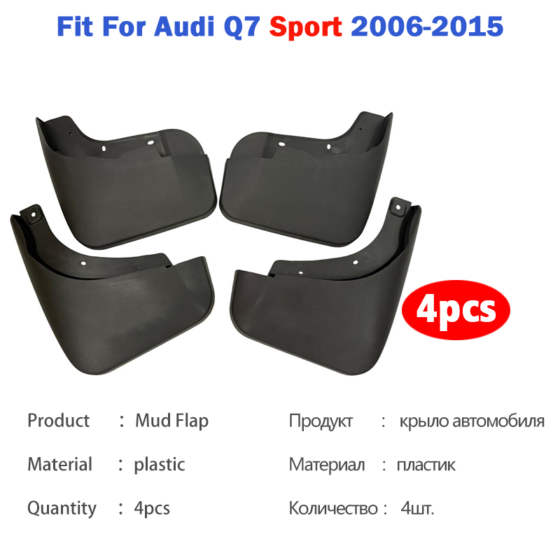 2006-2015 아우디 Q7 4L Sline 스포츠  - Muddy Puddle Suit 리뷰 및 가격