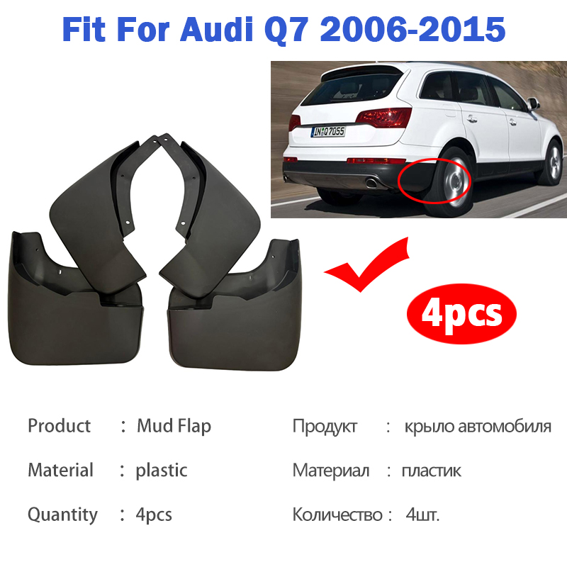 2006-2015 아우디 Q7 4L Sline 스포츠  - Muddy Puddle Suit 리뷰 및 가격