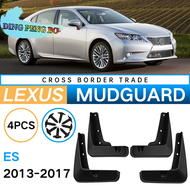 렉서스 ES ES350 ES300h ES250 2013 - Muddy Puddle Suit 리뷰 및 가격