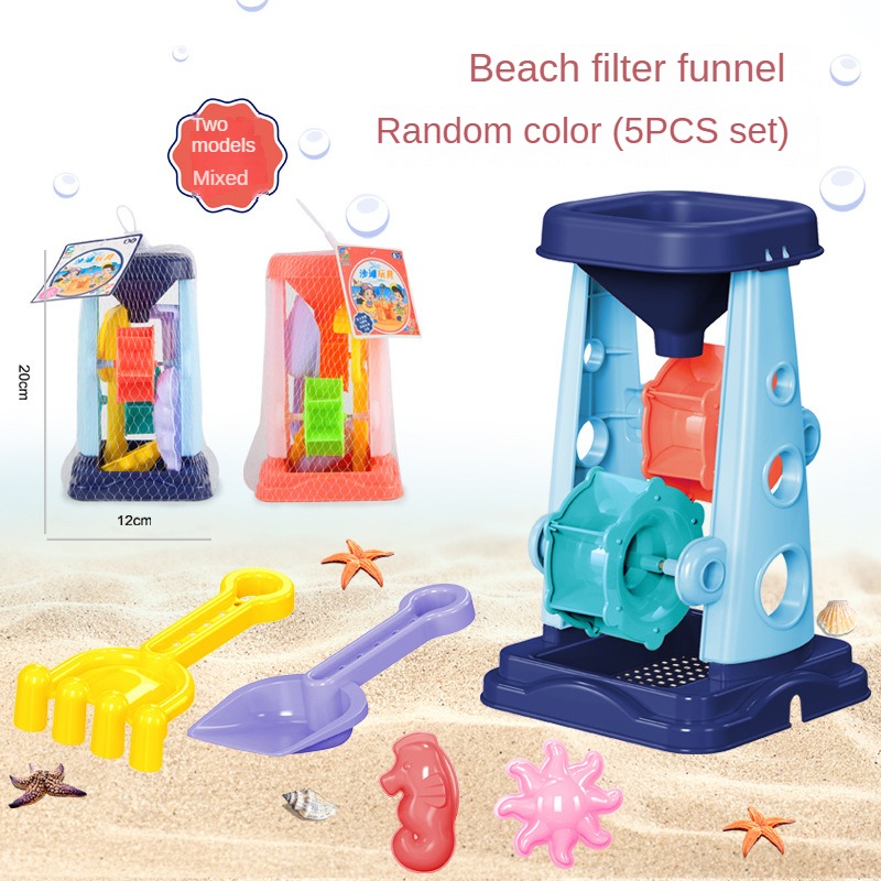 해변 모래 놀이 도구 세트 모래 양동이 체망 깔때기 모 - Kids Outdoor Activity Set 리뷰 및 가격