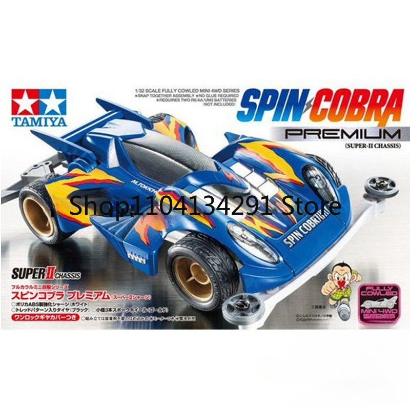 정품 타미야 미니 4WD 4WD 브라더스 4WD 빅토리 - Tamiya Model Mini 4Wd 리뷰 및 가격