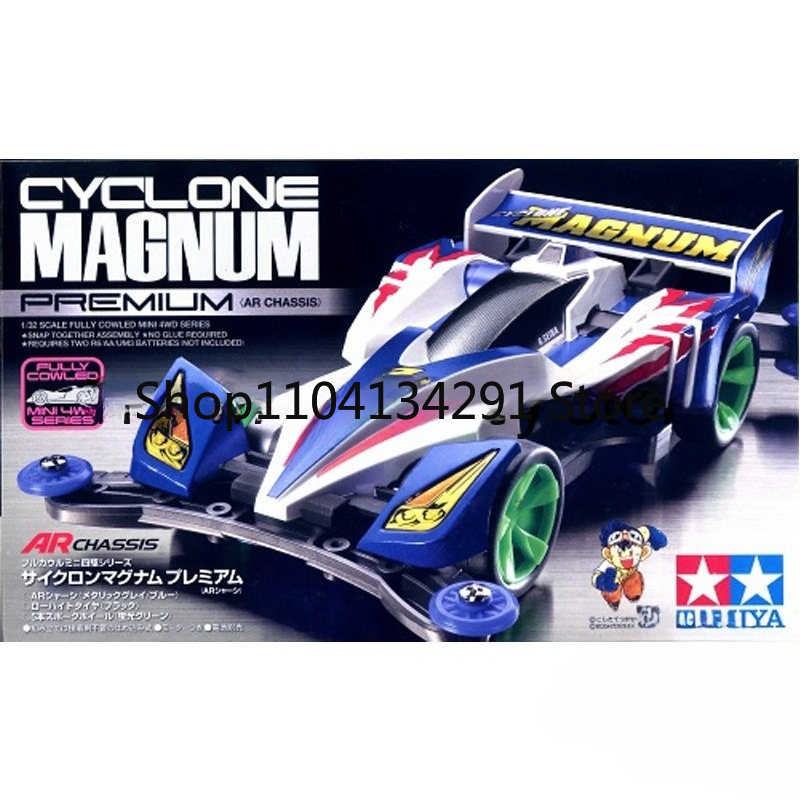 정품 타미야 미니 4WD 4WD 브라더스 4WD 빅토리 - Tamiya Model Mini 4Wd 리뷰 및 가격