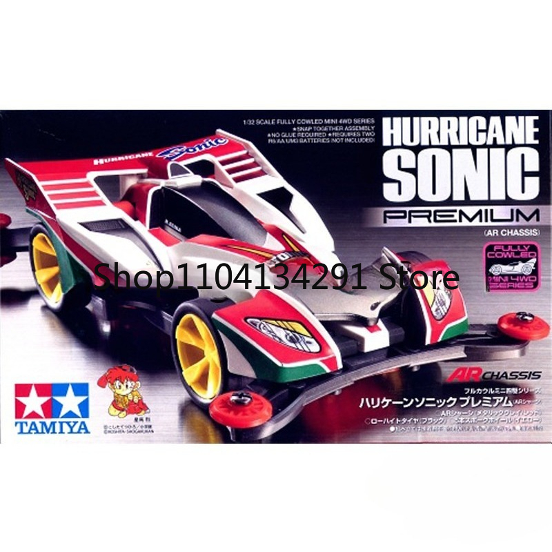정품 타미야 미니 4WD 4WD 브라더스 4WD 빅토리 - Tamiya Model Mini 4Wd 리뷰 및 가격